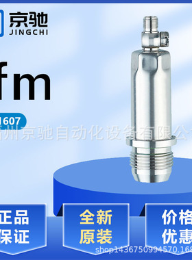 PM1607 PM1608 PM1609 PM1614 PM1615 PM1617 PM1689 PM1703