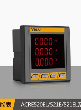 ACRE520EL/521E/521EL高压开关柜简易型表模拟量AO多功能电力仪表