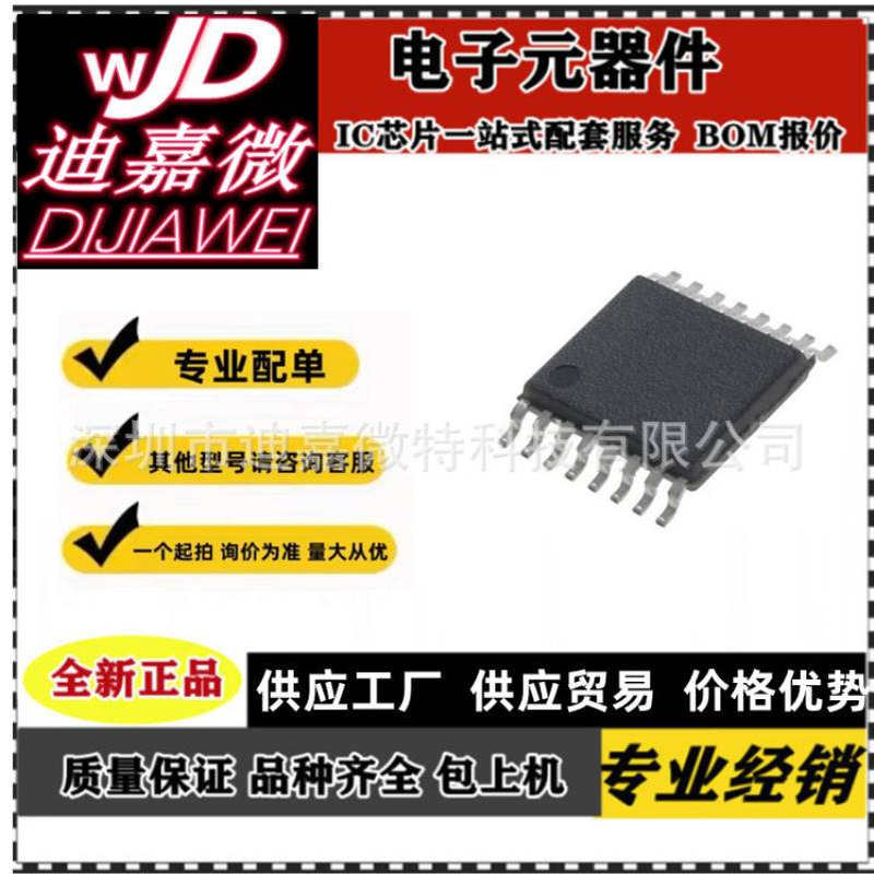 LTC1592BCG LTC1592BIG LTC1592 LTC1592B  LTC15 封装SSOP16直拍