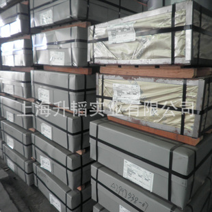 1659 现货供应宝钢冷轧卷0.7 冷轧卷板0.7 C汽车钢板 1088