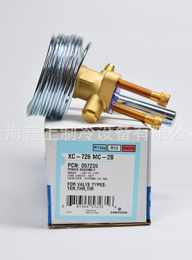 艾默生膨胀阀 XC-726HZ-2B XC-726SC-1B XC-726SC-2B XC-726SZ-1B
