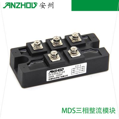 安州200A二极管整流器桥堆模块DF200AA120/DF200AA160/DF200AA080
