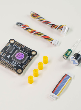 重山AT32 F435VMT7国产主控FPV穿越机