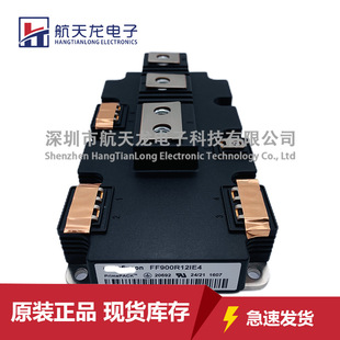 FF650R17IE4 FF600R12IP4 FF1000R17IE4 FF600R12IE4 FF900R12IE4