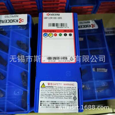 日本JIN瓷浅槽刀片GBF32R100-005 PR1535 GBF32R100-005 PR1215