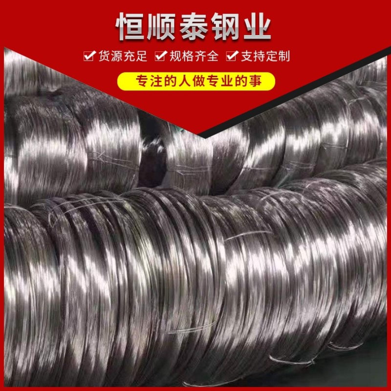 厂家直销430 420 416 430F 416F 440C 410不锈铁 钢丝钢带圆钢