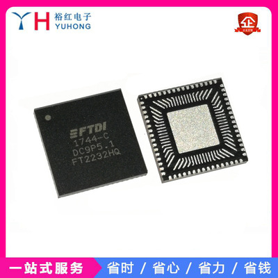 FT2232HQ-REEL FT2232多功能USB转UART/FIFO IC  QFN-64 FT2232HQ