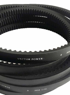 供应宏达VECTOR齿形三角带AX BX CX D DX EX 5VXXPA XPB XPC 8VX