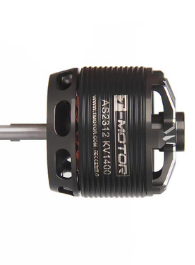 TMOTOR动力固定翼遥控飞机航模 AS2312无刷电机 长轴KV1150KV1400