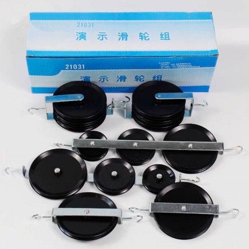 演示滑轮组大号J21031机械效应力学演示滑轮组二单三并三串滑轮