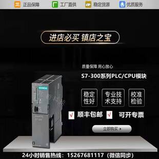 PLC 6ES7331 331 逻辑输入 300 0AB0 模拟量输入模块 7PE10