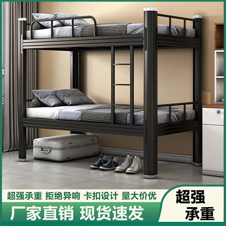 上下铺铁架床工地双层床学生宿舍高低床公寓铁艺床员工型材床厂家,模玩/动漫/周边/娃圈三坑/桌游,文化/体育周边,淘宝优惠券,粉丝福利购,淘宝优惠卷