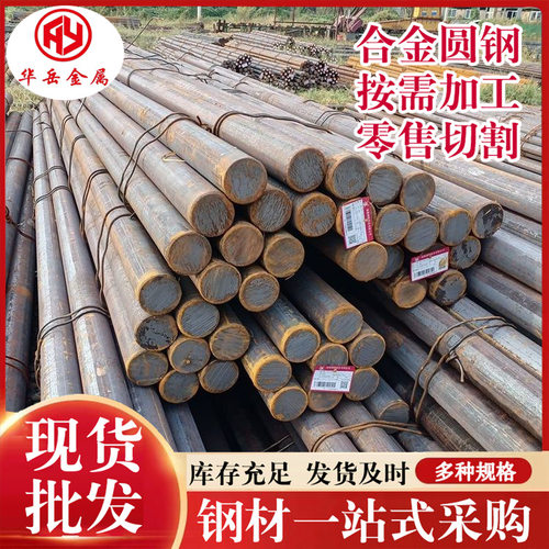 现货供应莱钢碳素35#圆钢 热轧35号圆钢冷拔冷拉光圆镀锌圆钢切割