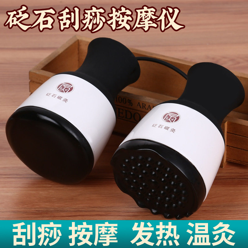 砭石温灸仪刮痧仪器艾揉腹推背按摩美容院用砭石刮莎按摩仪