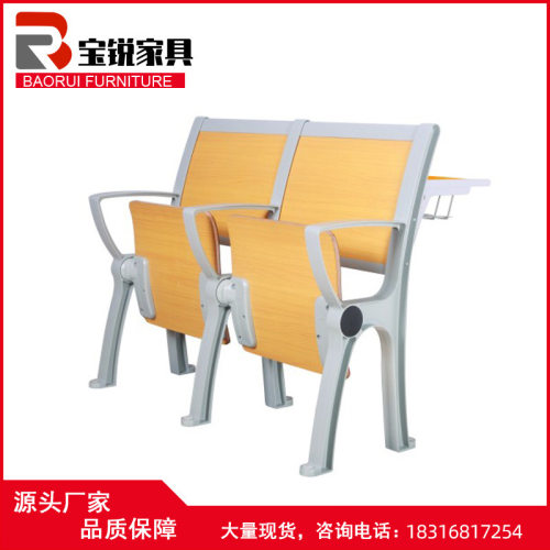 厂家直供阶梯教室培训课桌椅固定连排木背板桌椅铝合金大学课桌椅