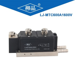 1600V MTC600A 水冷模块 MTC600A1600V 工业控制加热用模块