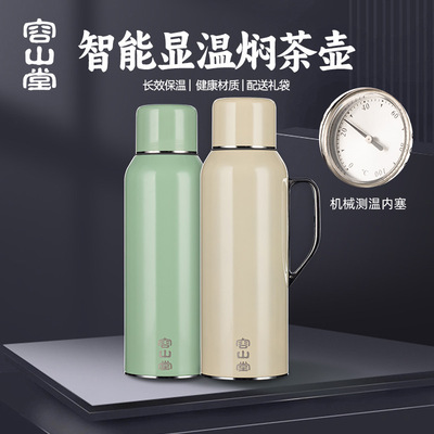 容山堂316不锈钢保温壶大容量热水壶传家小钢炮焖茶壶暖水壶闷茶