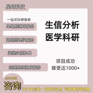 GBD数据库分析选题思路医学sci发文GBD全球疾病负担数据