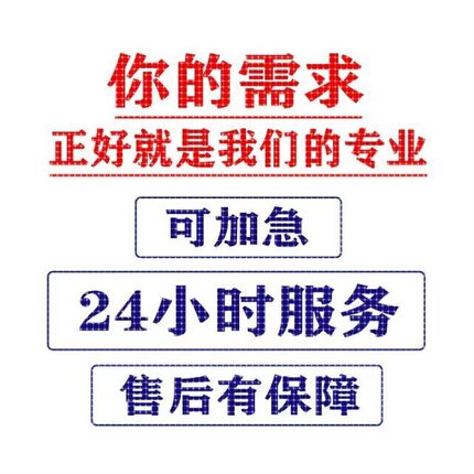 python代编程r数据分析Linux代做java代码编写c++程序代编php帮做