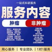 微生物多样性原始数据分析二代测序fastq数据分析 16S ITS 全套