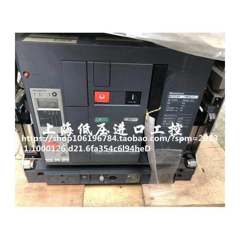 施耐德框架断路器MT12H