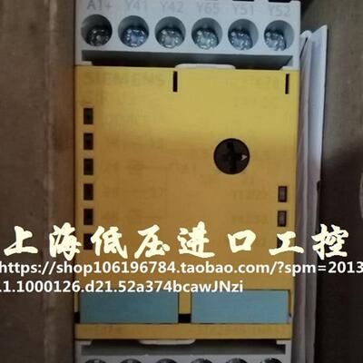 原装正品安全继电器2845-2HB41 询价