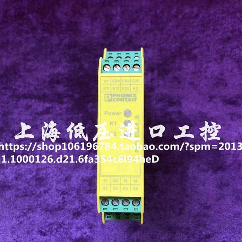 菲尼克斯安全继电器 2981059 PSR-SCP- 24UC/ESL4/3X1/1X2/B 现货