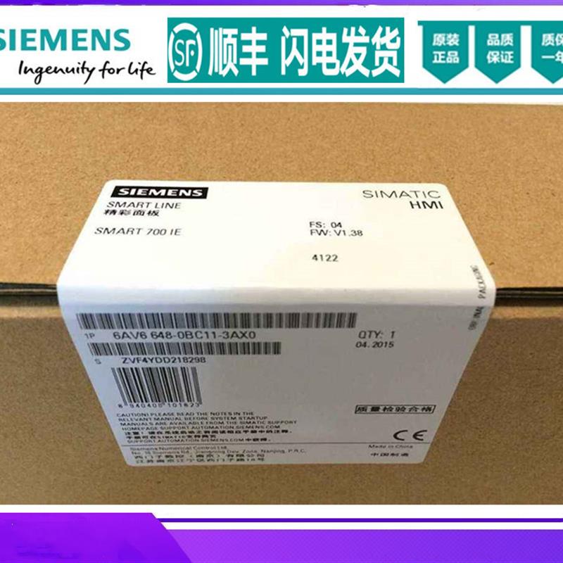 6AV6648-0BC11-3AX07宽屏TFT触摸屏 6AV6 648-OBC11-3AXO