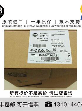 Allen-Bradley 2711P-K12C4D7 1.134 G US PanelView Plus Termin