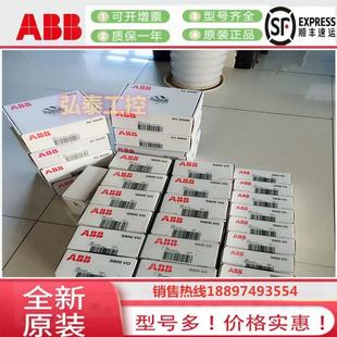 O模件AI801 DCS S800 現貨3BSE020512R1 全新原包裝