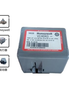 honeywell驱动阀VC6013/VC4013/VC4043/VN6013/VN二通阀执行器