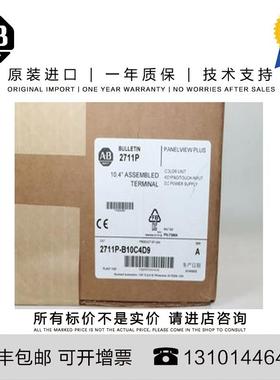 Allen-Bradley 2711P-B10C4D9 3.719 KG US PanelView Plus Termi