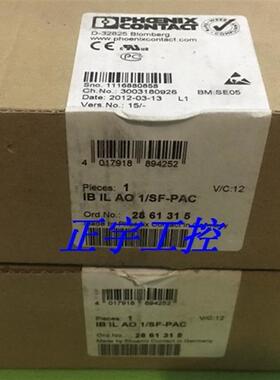 菲尼克斯IB IL AO 1/SF-PAC原装正品现货 实物图2861315议价