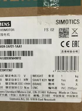 /V90伺服电机220V 0.1KW增量式1FL6024-2AF21-1AA1