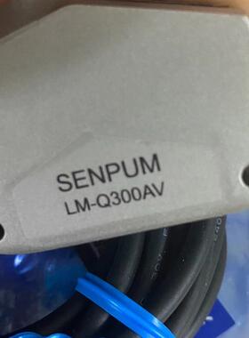 SENPUM深浦LM-Q300AV激光传感器全新原厂议价出