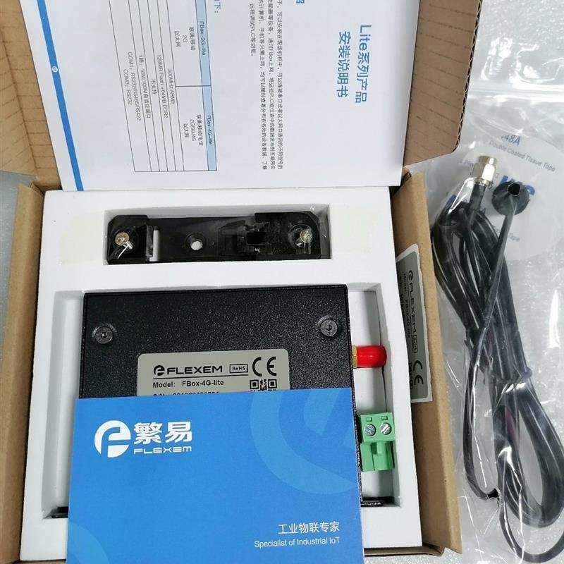 物联网盒子FBox-4g-lite/FBox-4g 全新原装现货