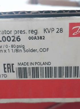 蒸发压力调节阀KVP28全新原装现货 欢迎咨询