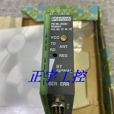 菲尼克斯安全模块 2708517 PSI-WL-RS232-RS485/BT 询价
