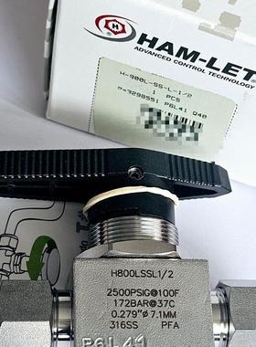 HAM-LETH800LSSL1/2卡套球阀 1/2 直通球阀 全新原装现货