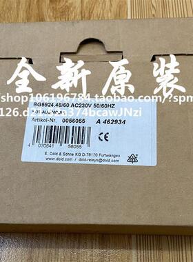 德国多德 安全继电器 BG5924.48/60 AC230V 0056055询价