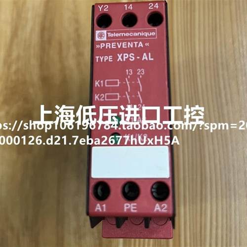 原装安全继电器-AL XPAL3410  AC3421 询价