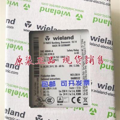 wieland 德国电气 SNE4004K SNE4004KV R1.188.0590.0