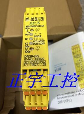 全新原装进口安全继电器 DNSR-2R2 ID-NO:33SR20询价