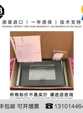 Allen-Bradley 2711-T10C15 4.3 KG US PanelView Standard Termi