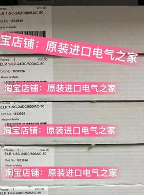 固态接触器 - ELR 1-SC-24DC/600AC-50 - 1032926