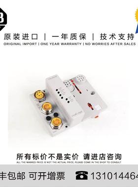 Allen-Bradley 1738-ADN18P 0.494 KG SG ArmorPoint DeviceNet N