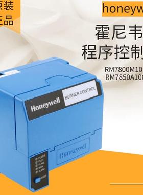 RM7800M1011 RM7850A1001 RM7890A1015燃烧控制器