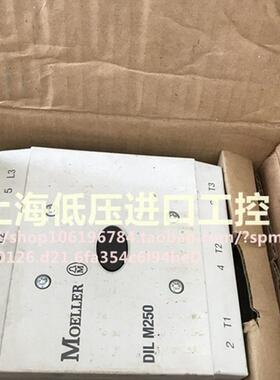 原装德国接触器DIL M185 M225 DIL M250 DIL M300 询价