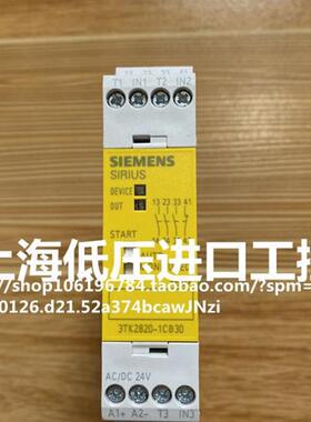 2820-1CB30 24VDC/AC 2820-2CB30正品安全继电器 现货正品