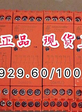 原装多德继电器LG5929.60/100/61 AC/DC24V (0061923)